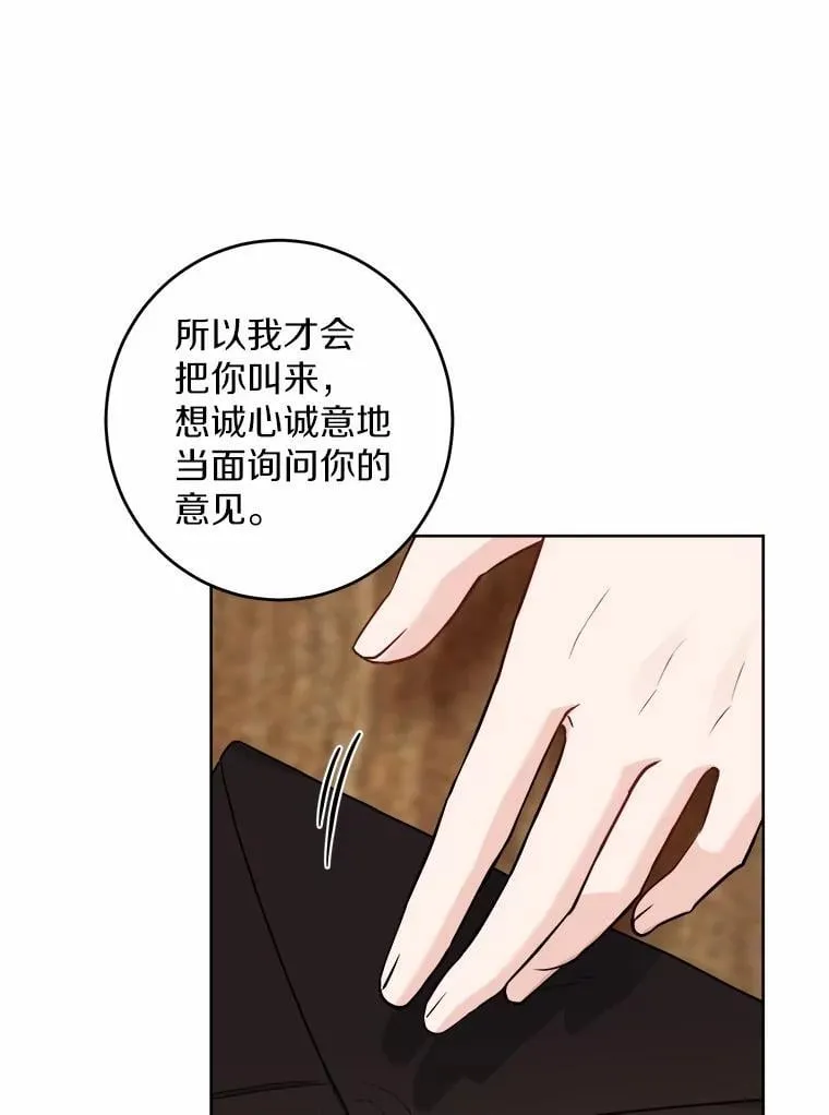 50.为难25