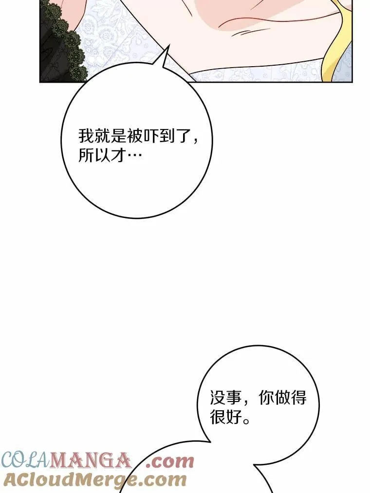 45.我怀念的夏天60
