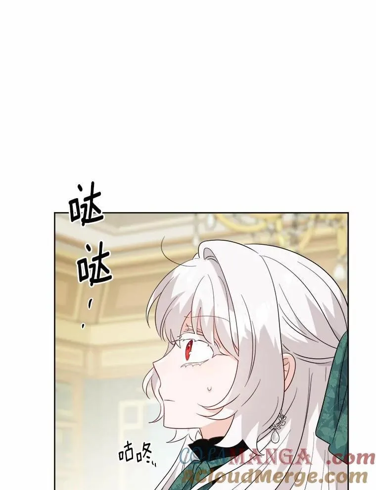 56.不速之客60