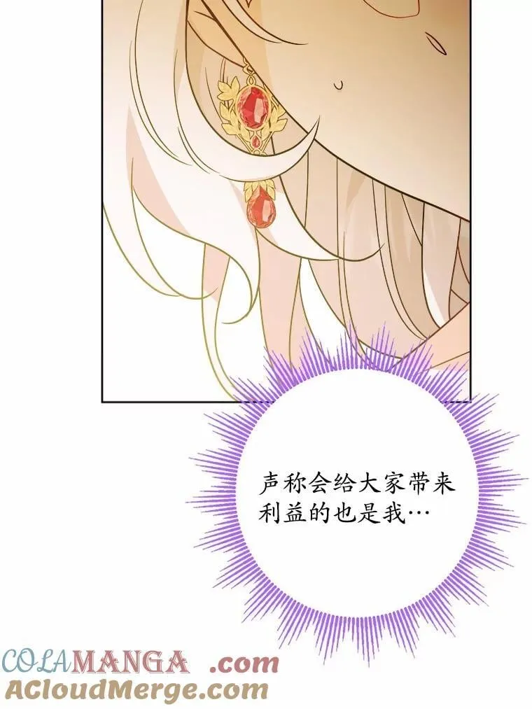 47.负债人33