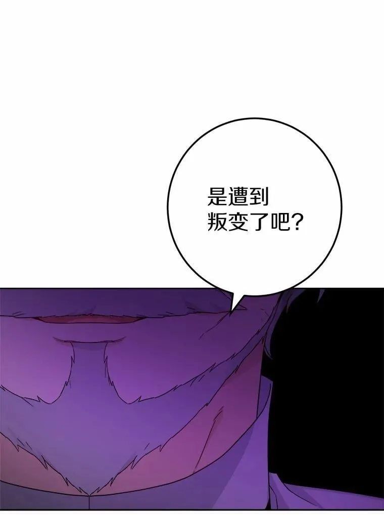 46.败北44
