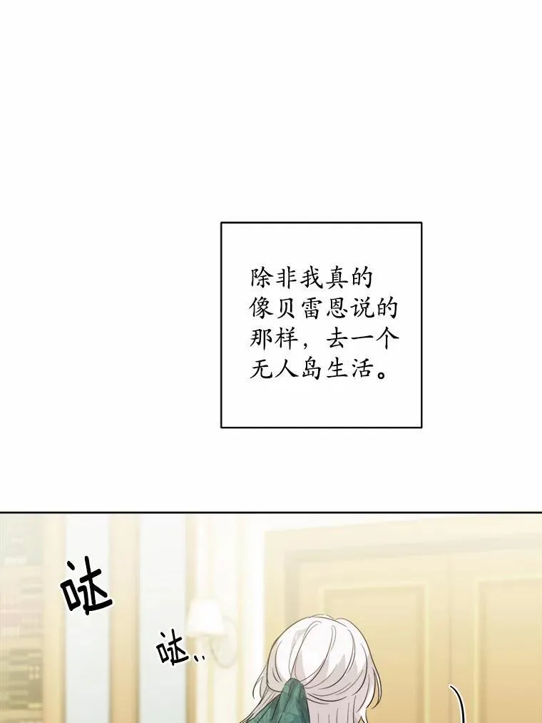 55.难搞的主人89