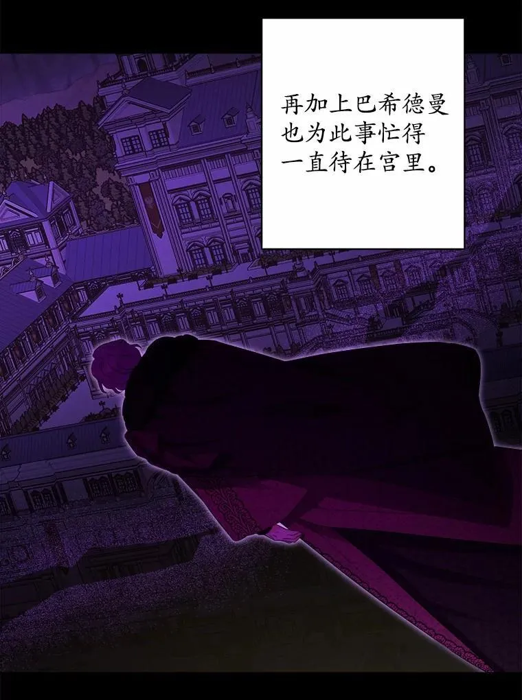 46.败北2