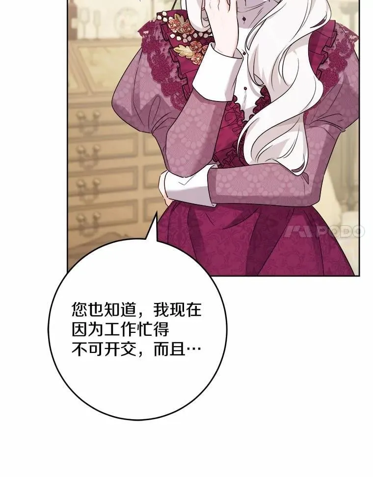 39.未婚夫40