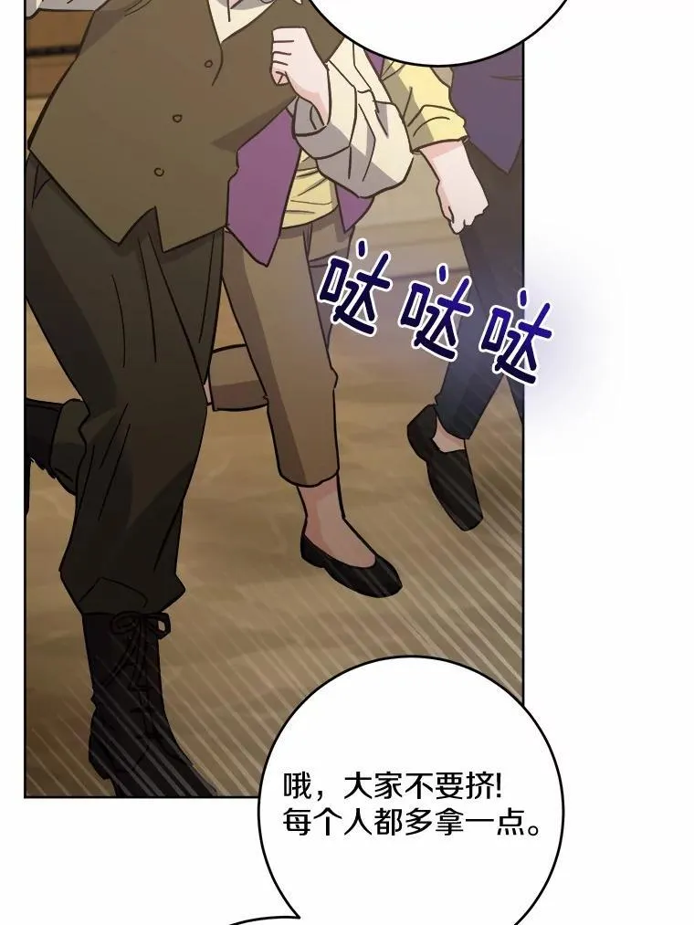 42.末世教团37