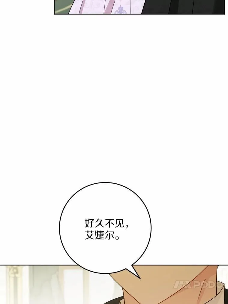 46.败北35