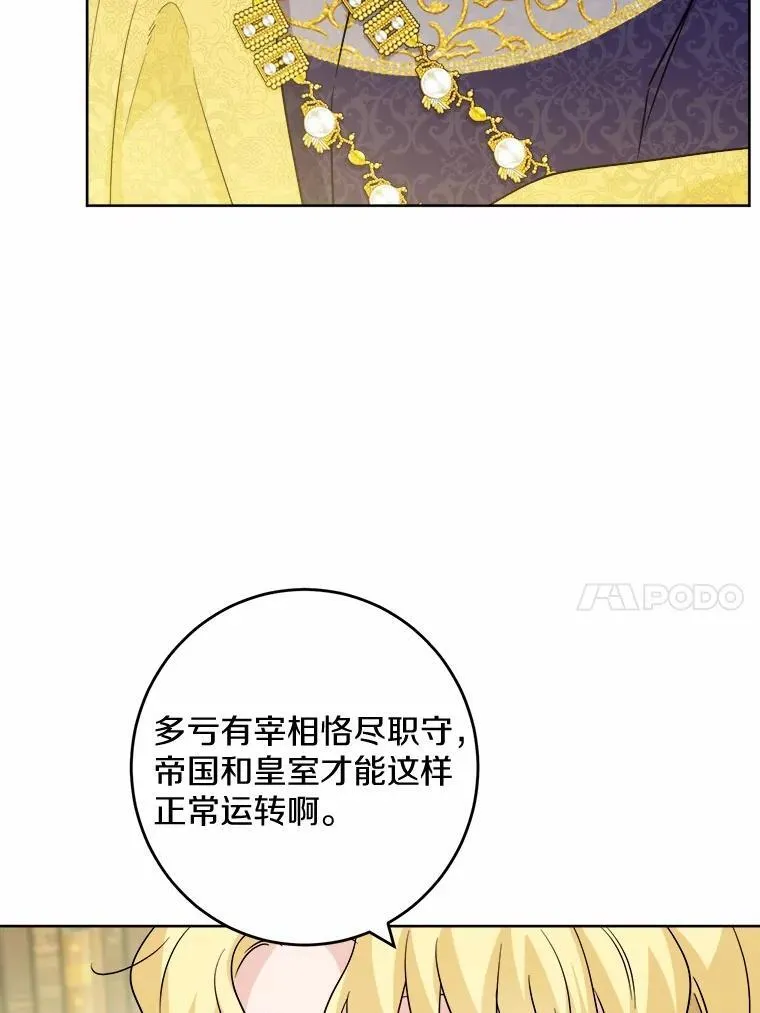 50.为难9
