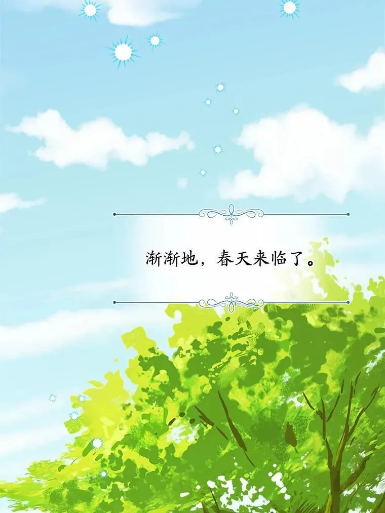 45.我怀念的夏天83