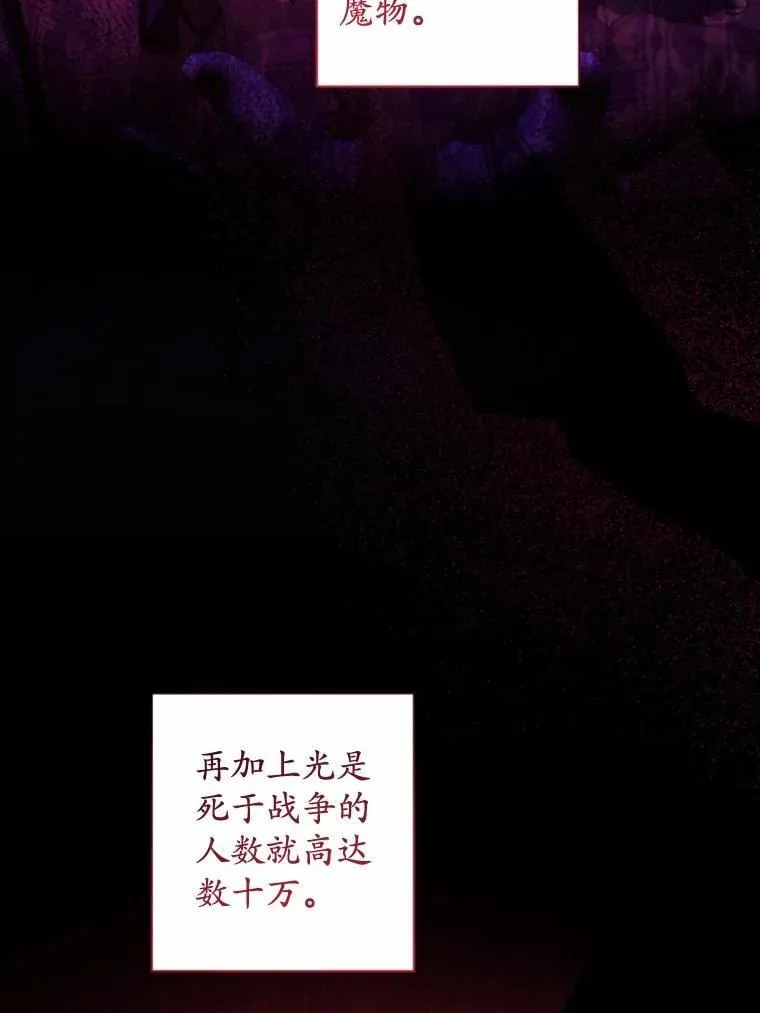 51.通往拜伦的路67