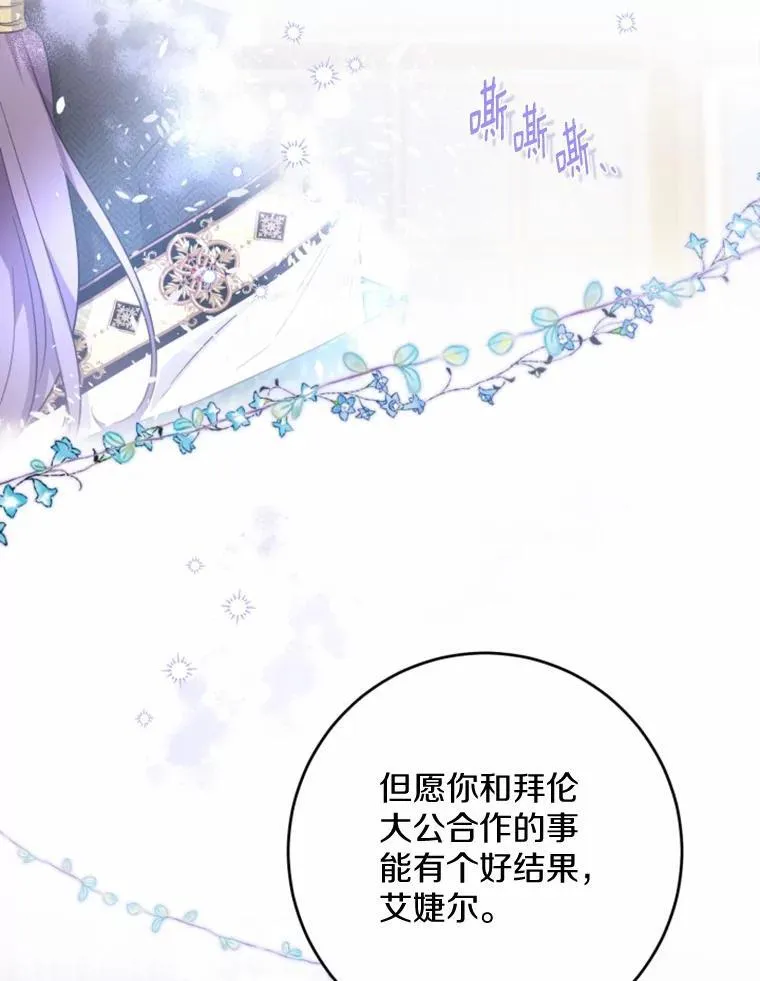 55.难搞的主人5