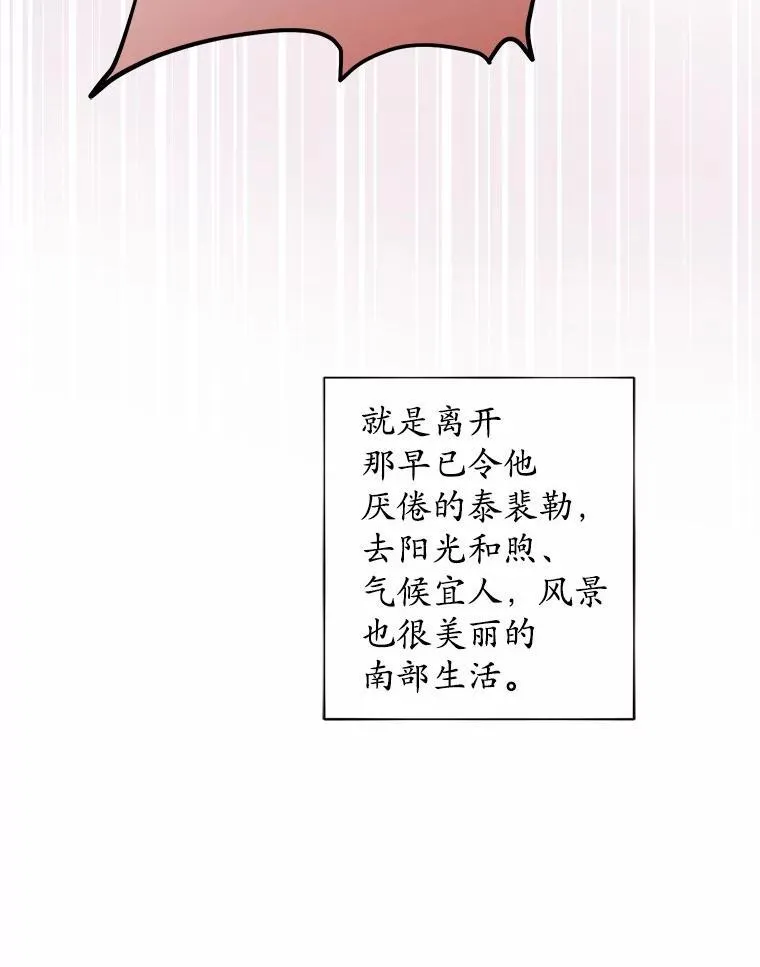 55.难搞的主人31