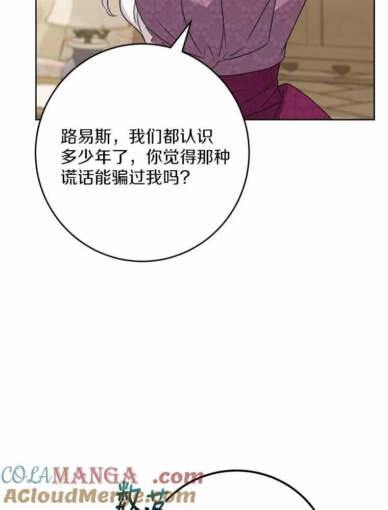 40.神秘人44