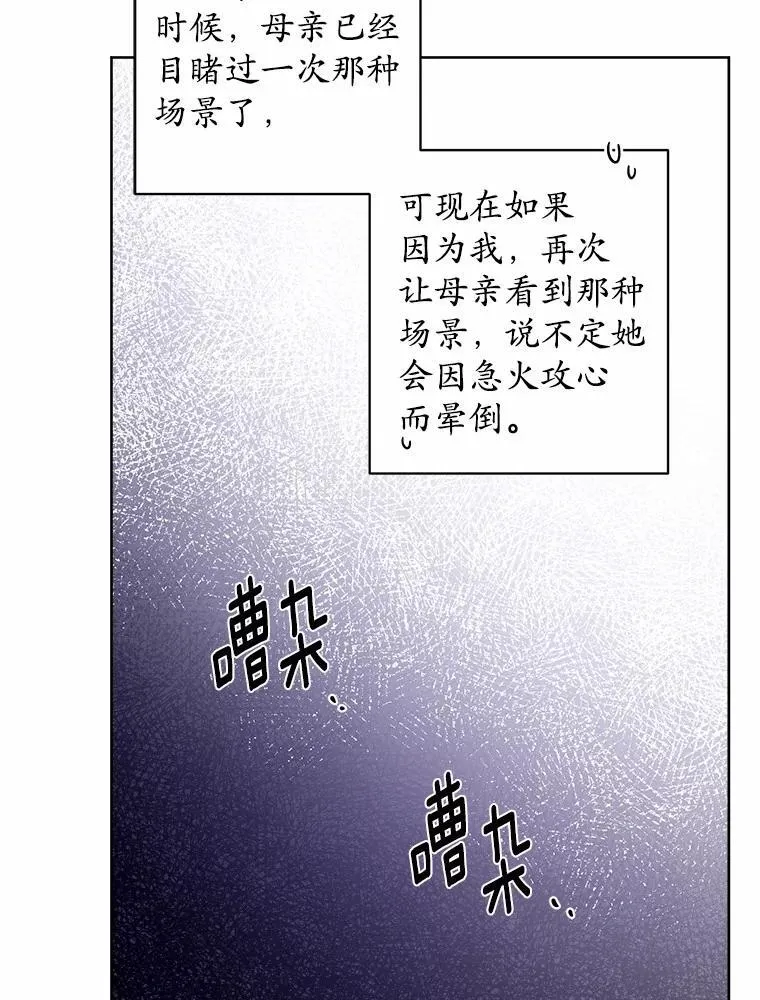 47.负债人86