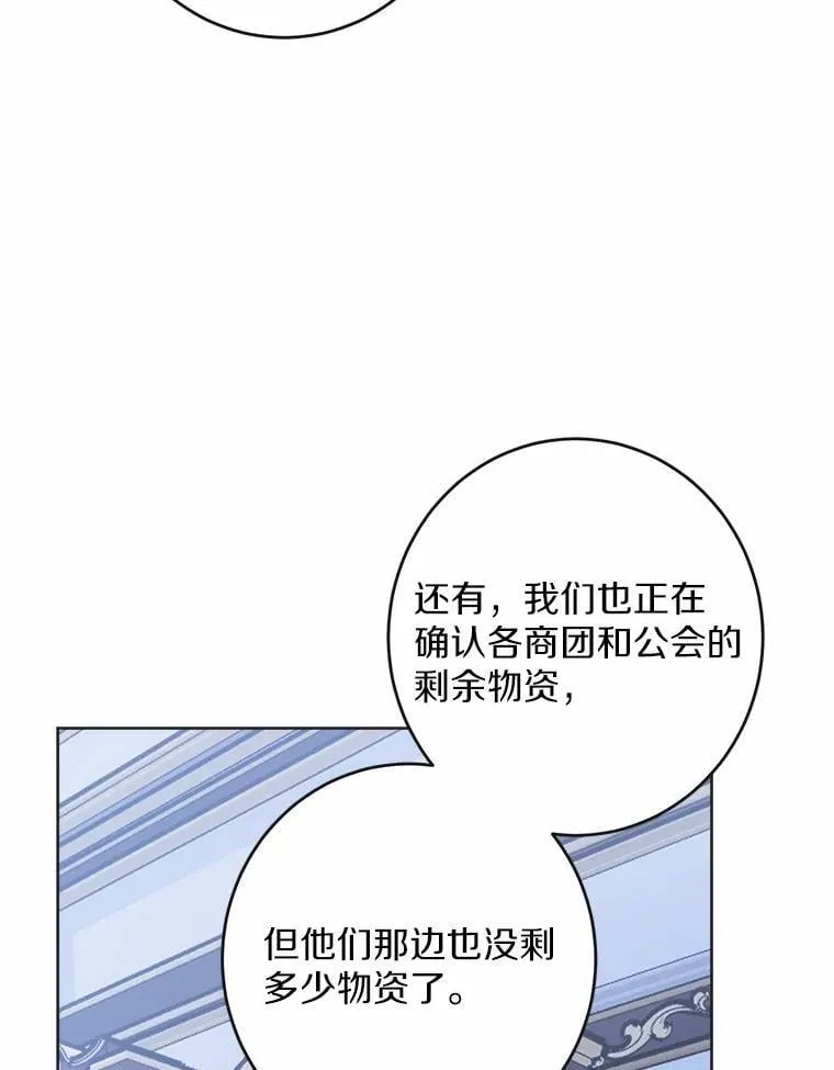44.乱世中的投资人38