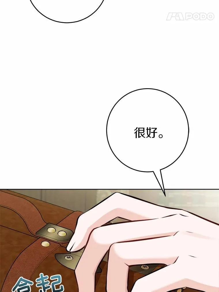 47.负债人68