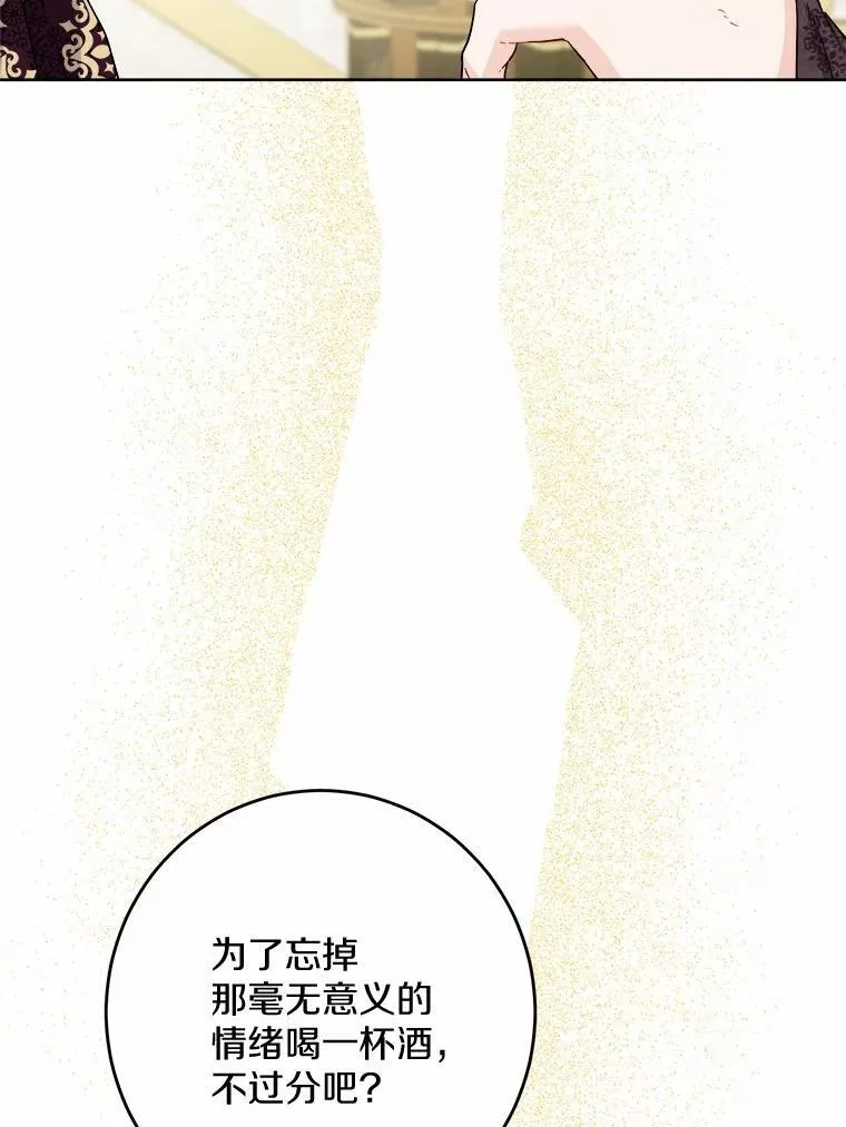 43.失去41