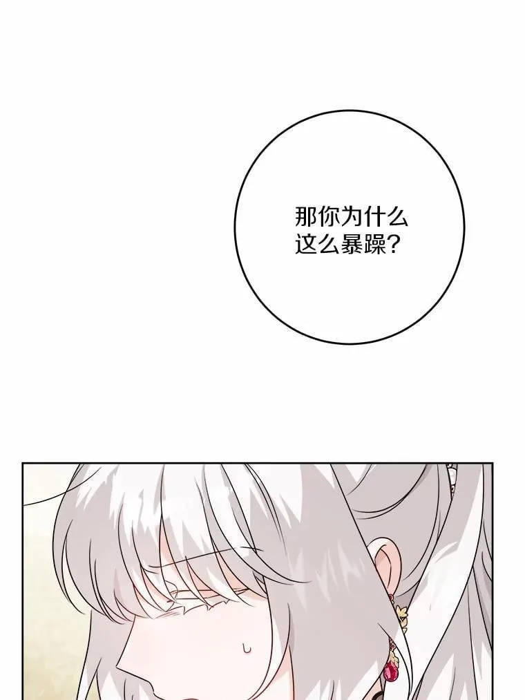 47.负债人47