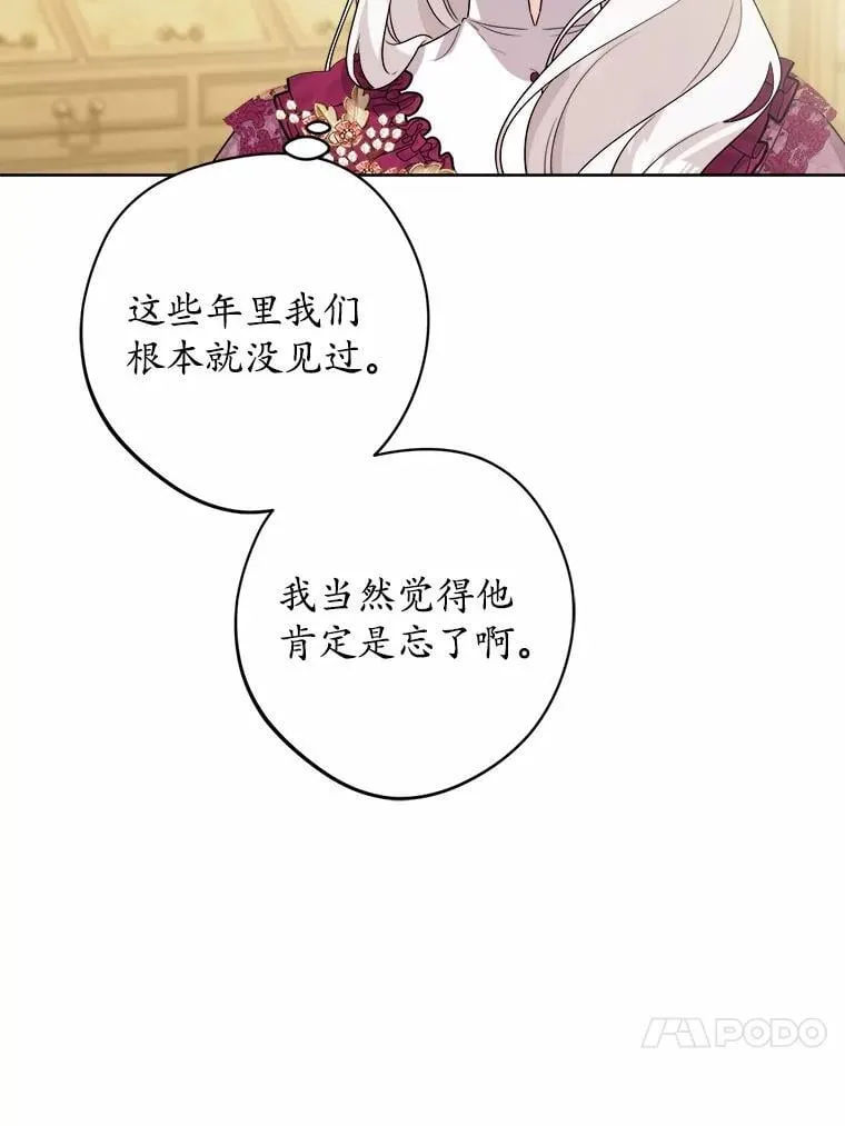 39.未婚夫20