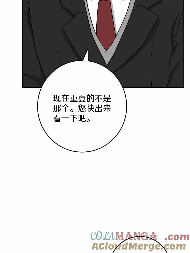 47.负债人75