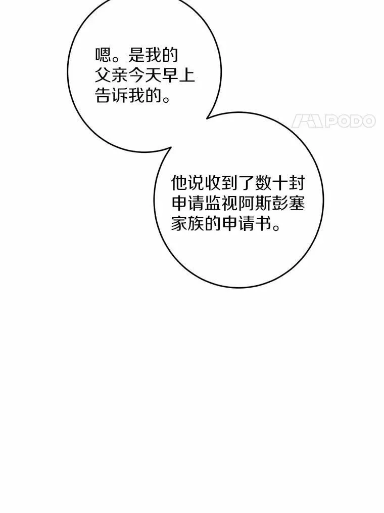 47.负债人55