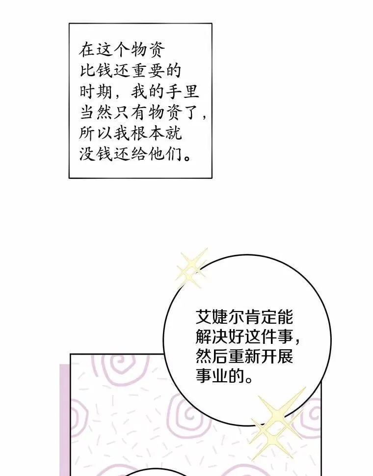 48.我不同意47