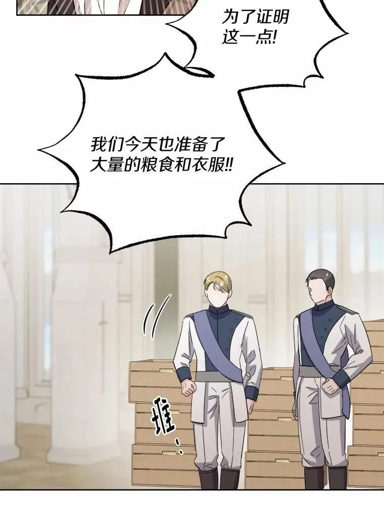 42.末世教团31