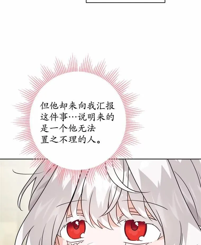 38.缺失的记忆46