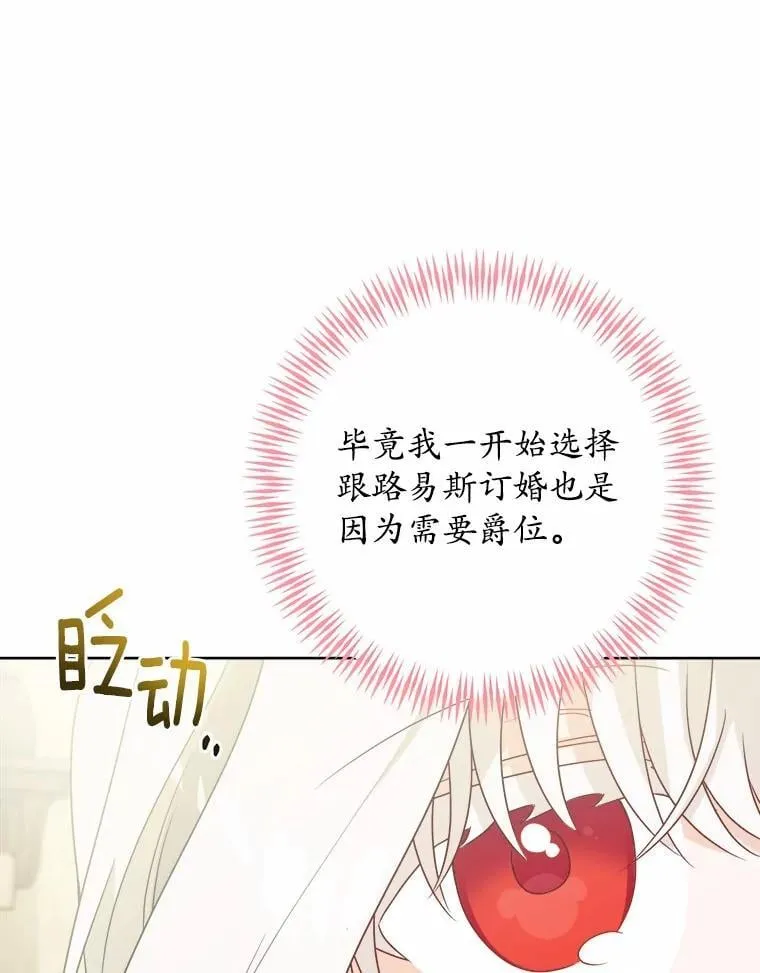 39.未婚夫41