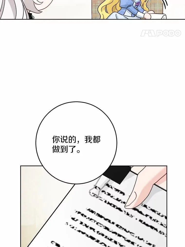 45.我怀念的夏天63