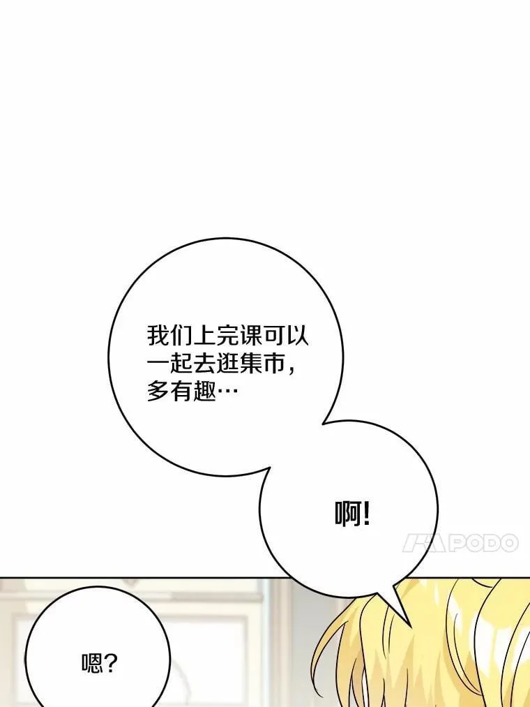 41.老朋友65