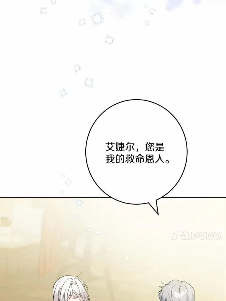 51.通往拜伦的路38