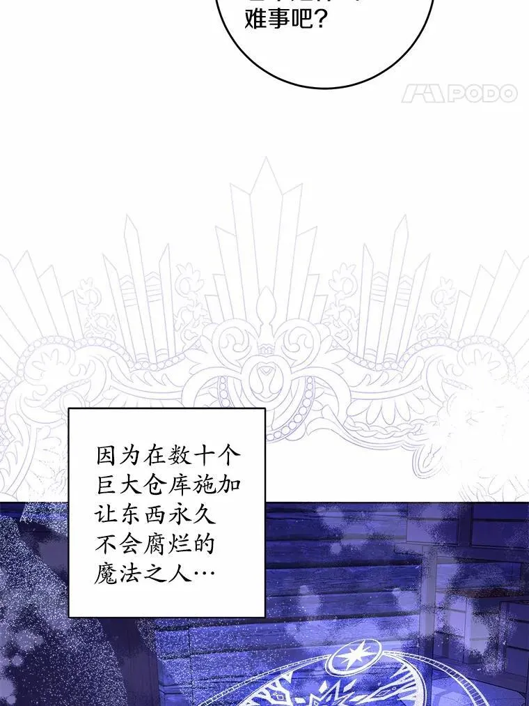 54.老师的造访23