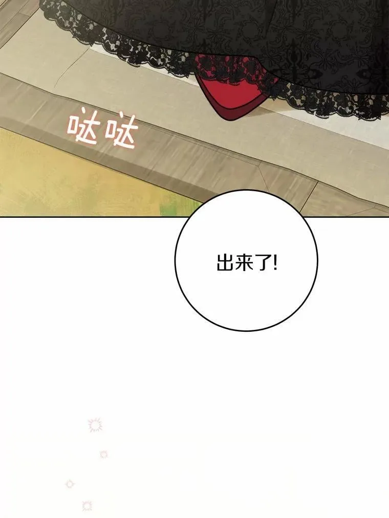 48.我不同意8