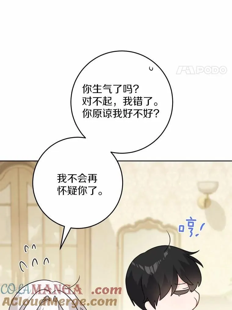 40.神秘人56