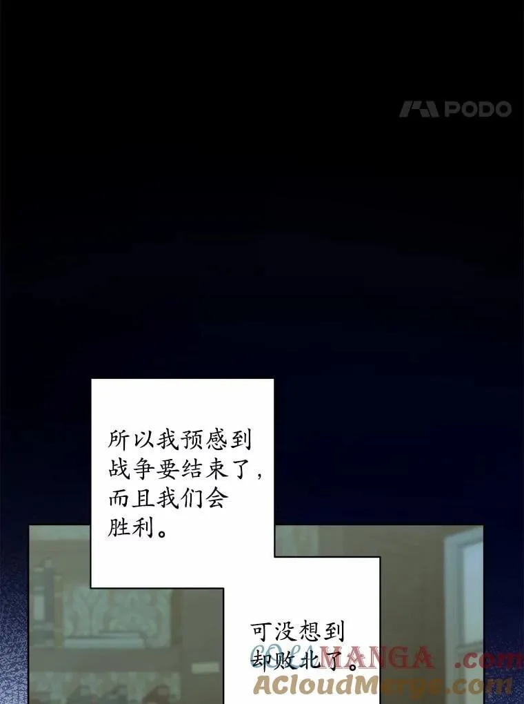 46.败北3