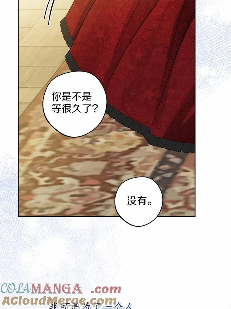 53.觊觎者96