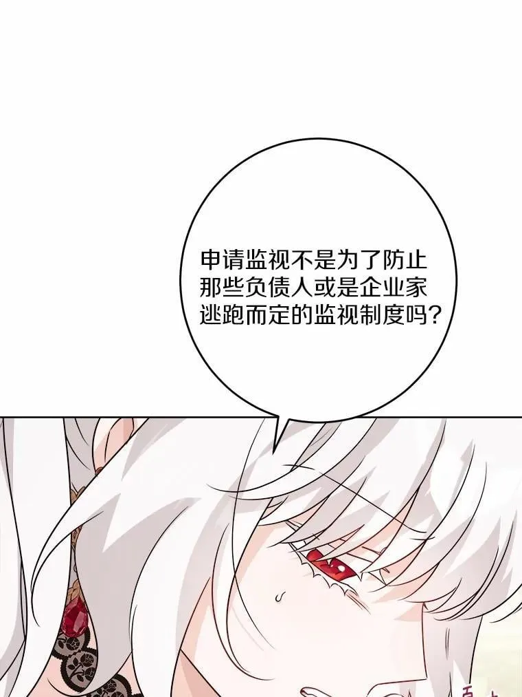 47.负债人56