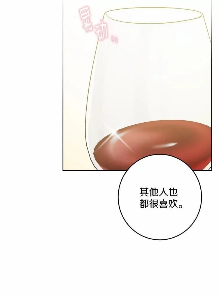 54.老师的造访18