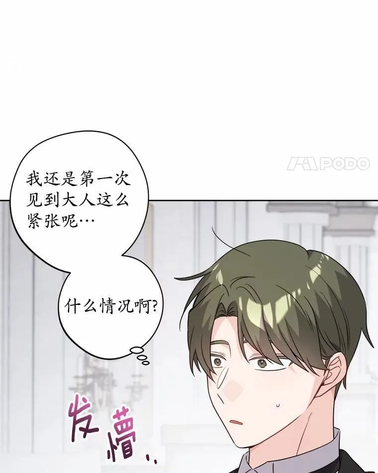52.人生如实战98