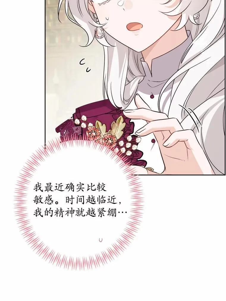 40.神秘人55