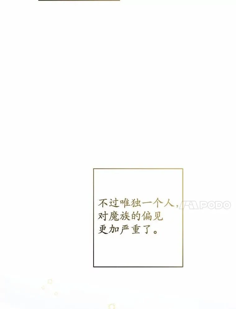 51.通往拜伦的路88