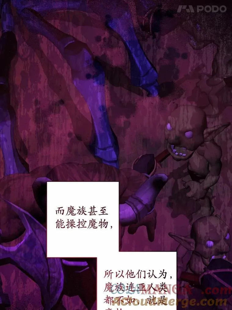 51.通往拜伦的路66