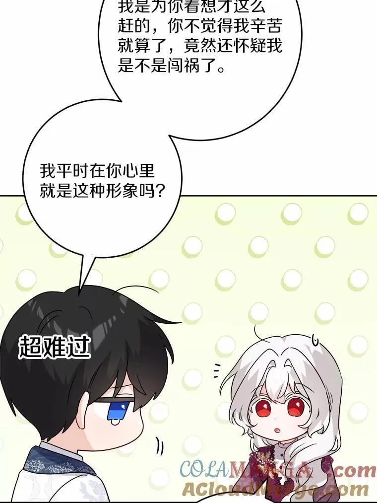40.神秘人52