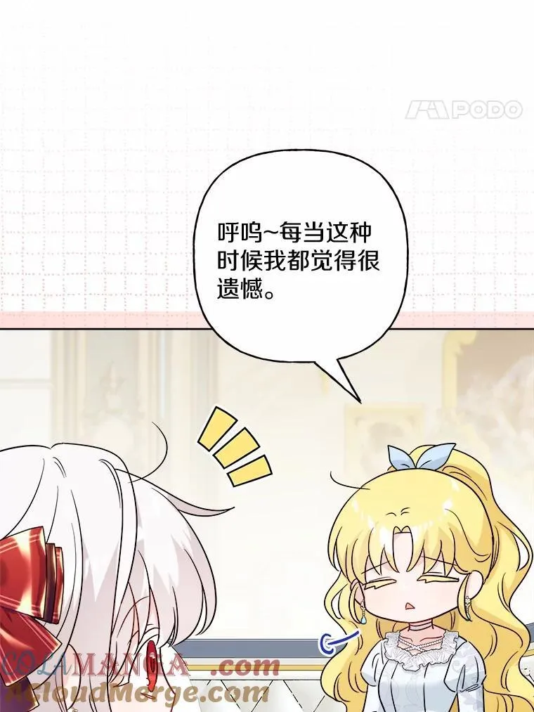 41.老朋友56
