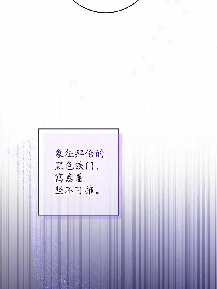 51.通往拜伦的路40