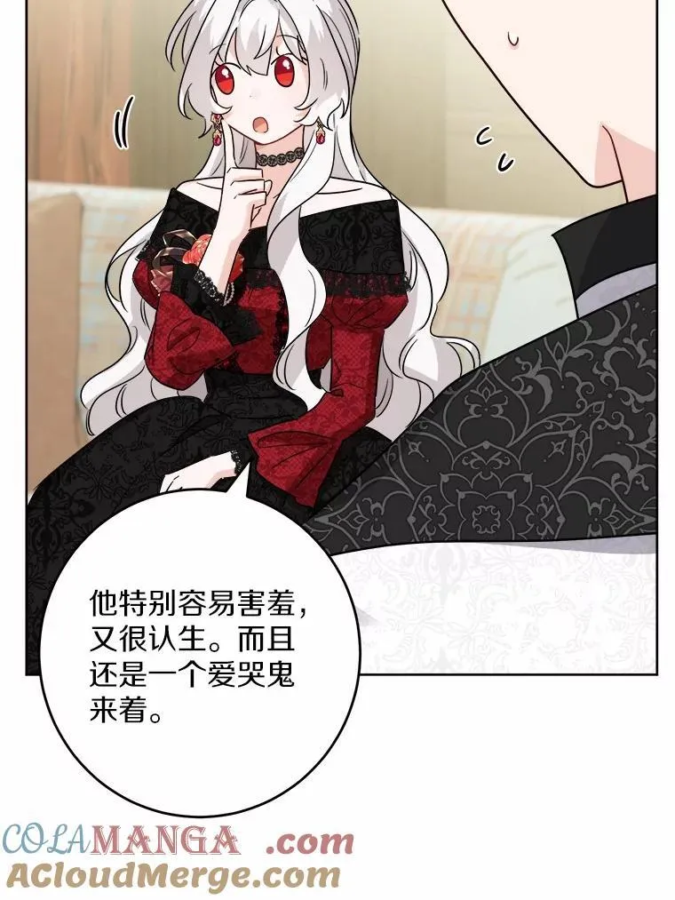 49.儿时糗事48