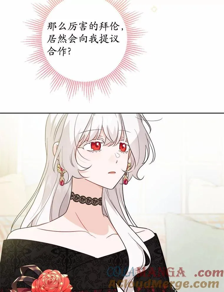 51.通往拜伦的路18