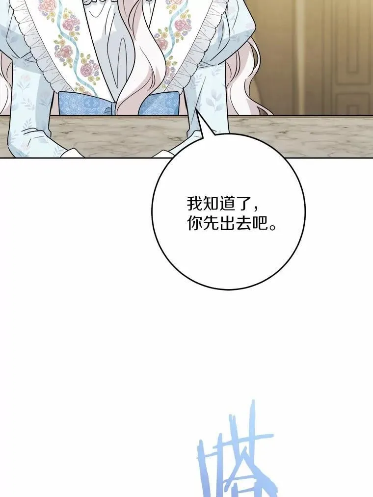 52.人生如实战5