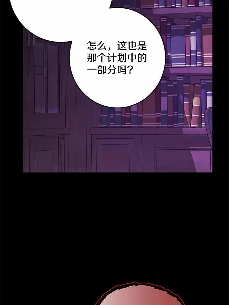 53.觊觎者71