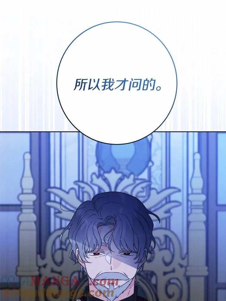 43.失去54